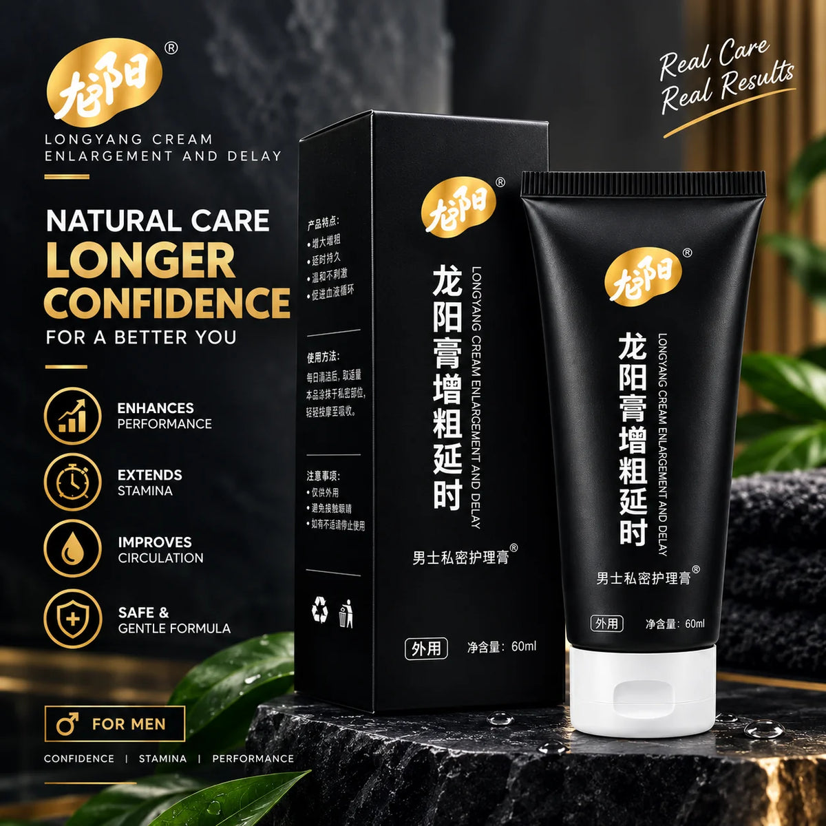 MENS IMMUNITY CREAM