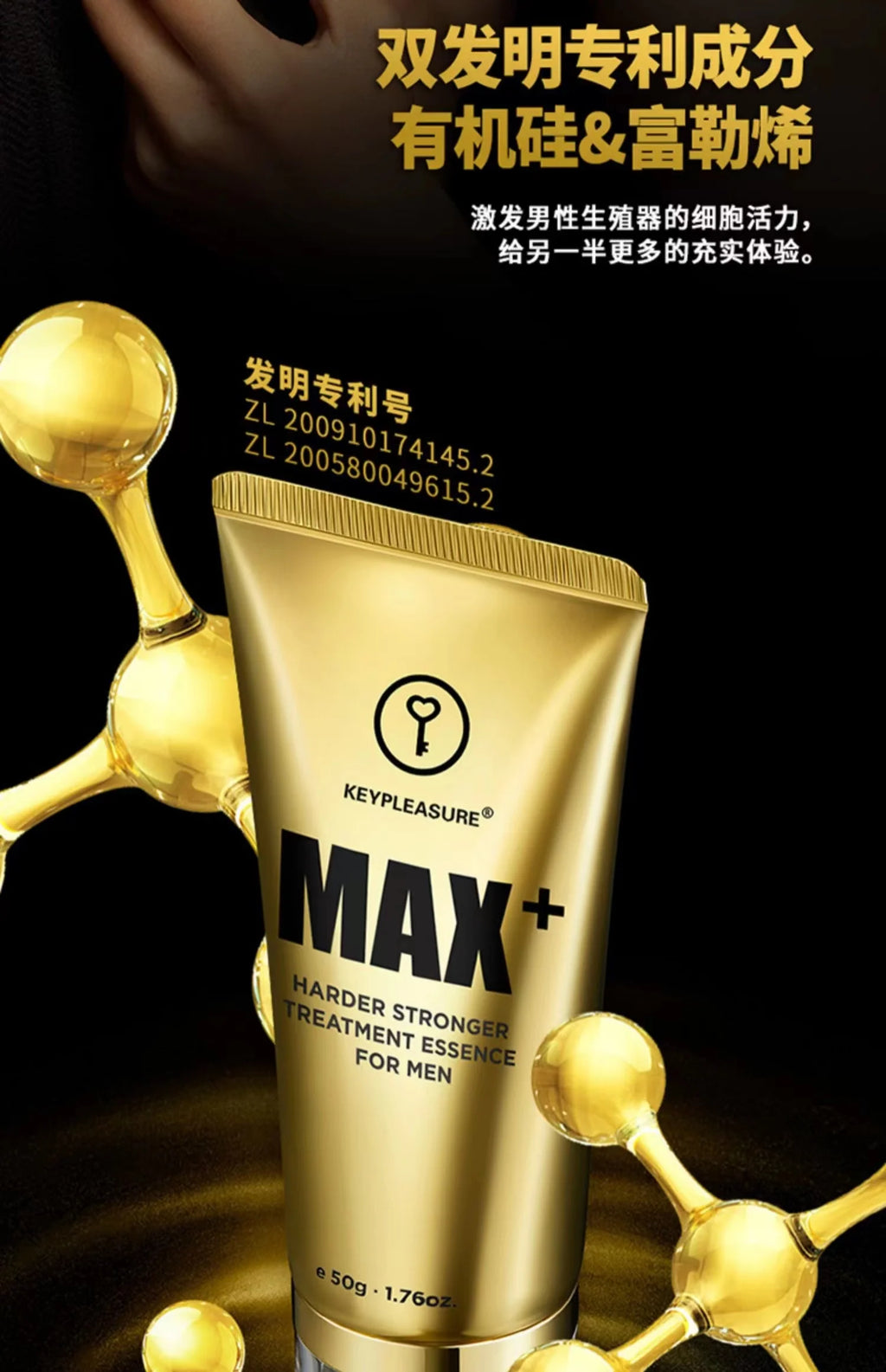 MAX 60ml CREAM